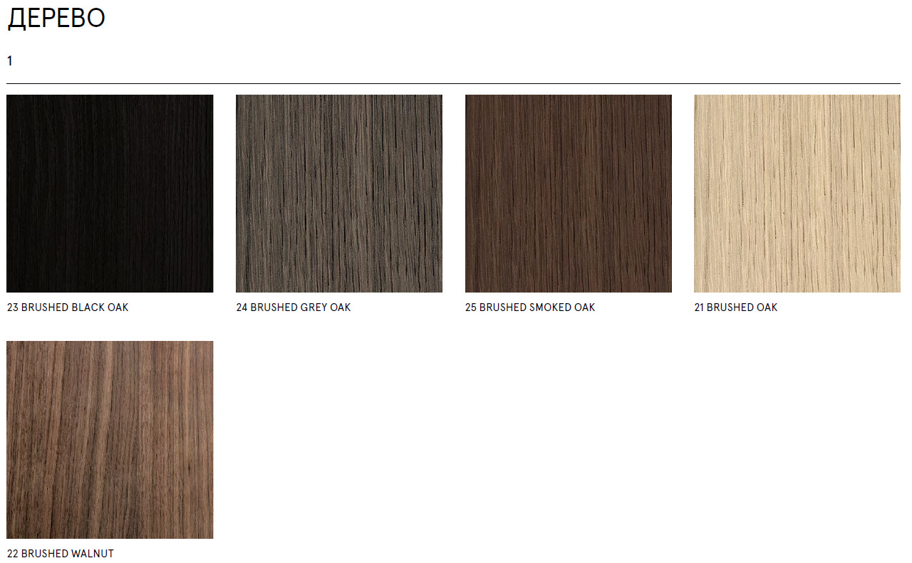 Стол 22° — 114° TAI PO - изображение 8