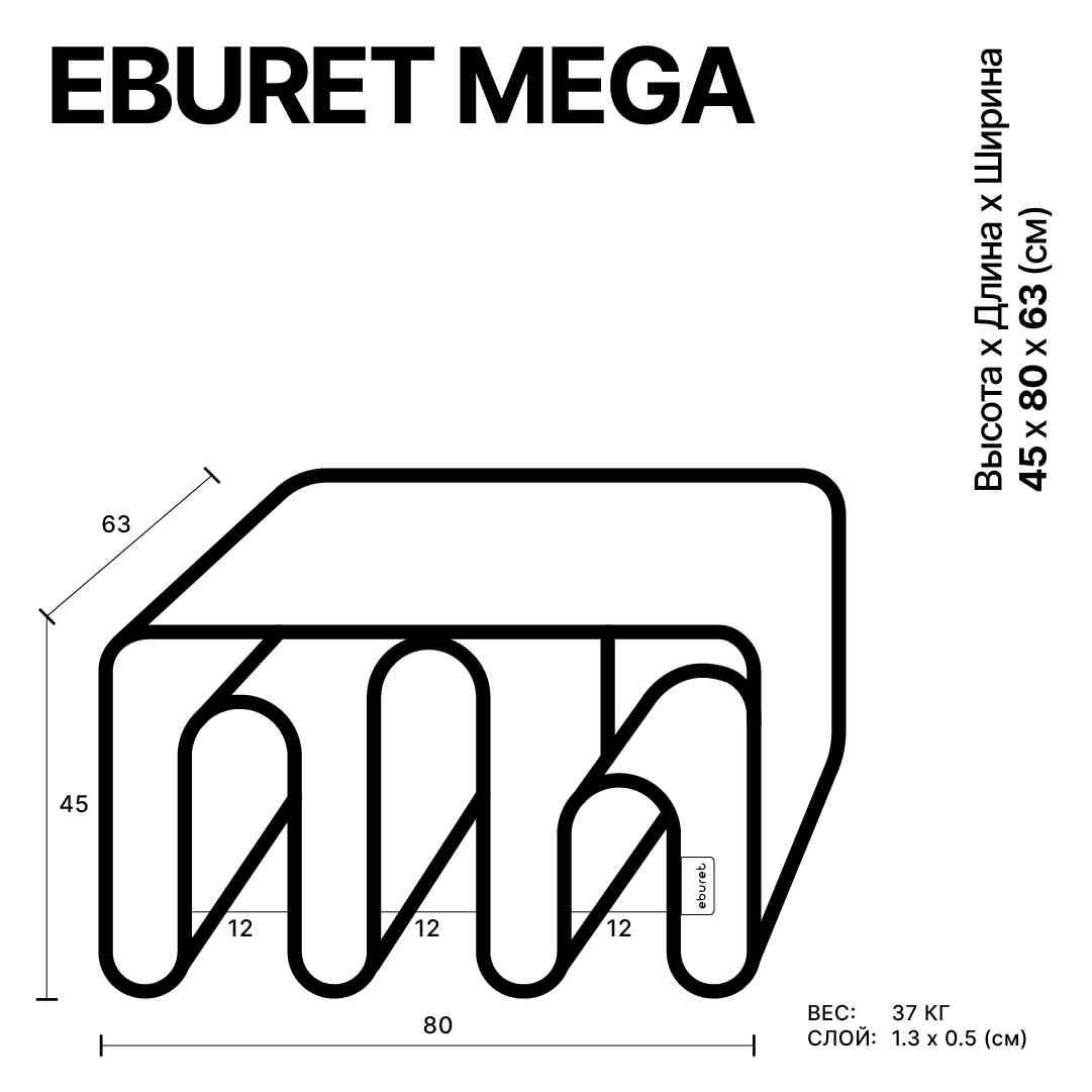 Журнальный стол EBURET MEGA - изображение 13