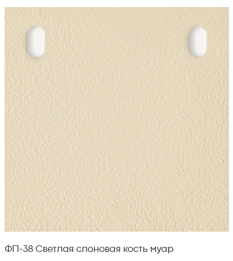 Приставной стол PLANT - изображение 4