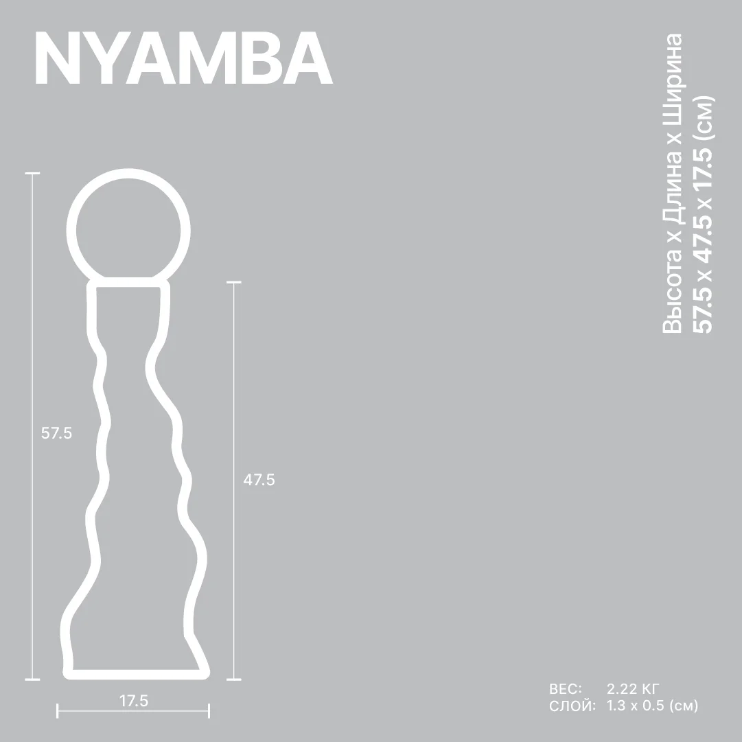 Настольная лампа NYAMBA - изображение 14