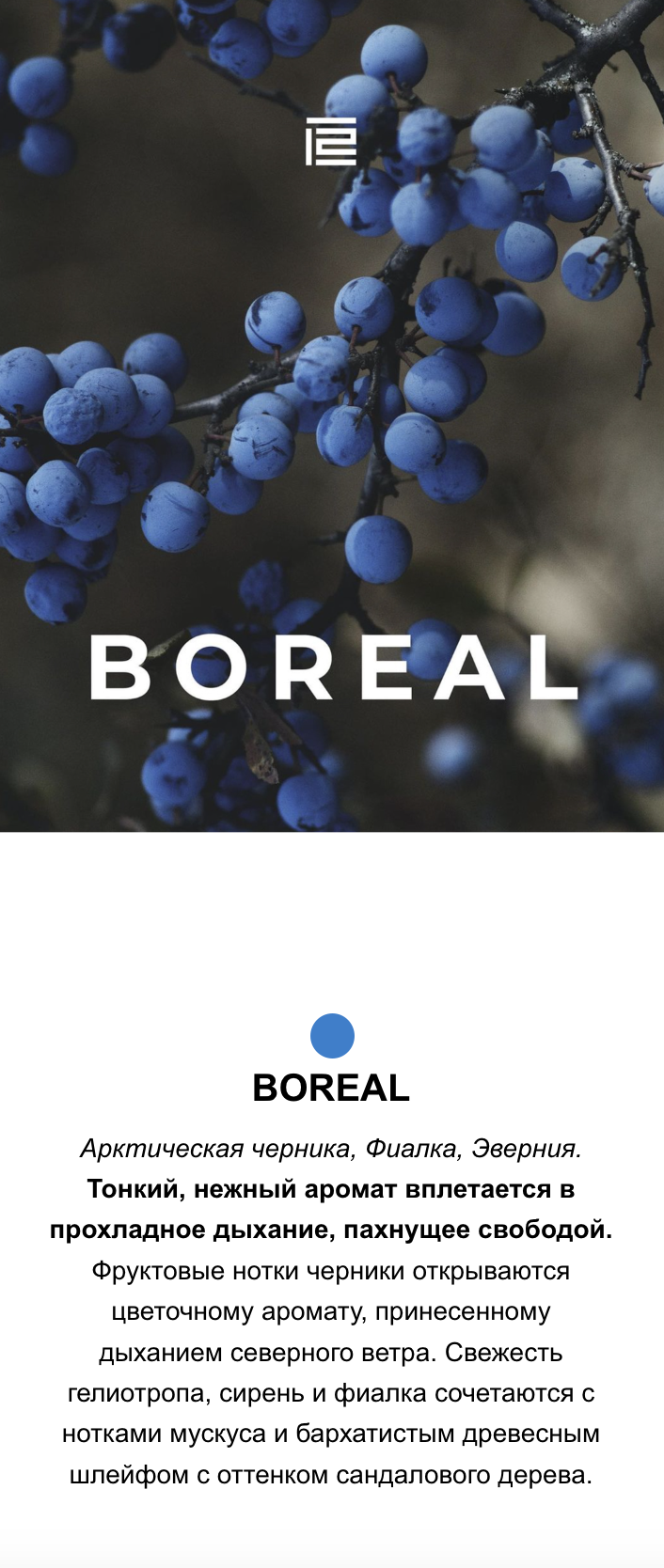 Парфюм для текстиля Trigger, LUXURY BOX, 500мл - изображение 12