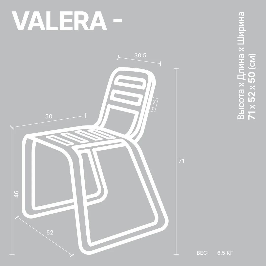 Стул VALERA  - - изображение 14