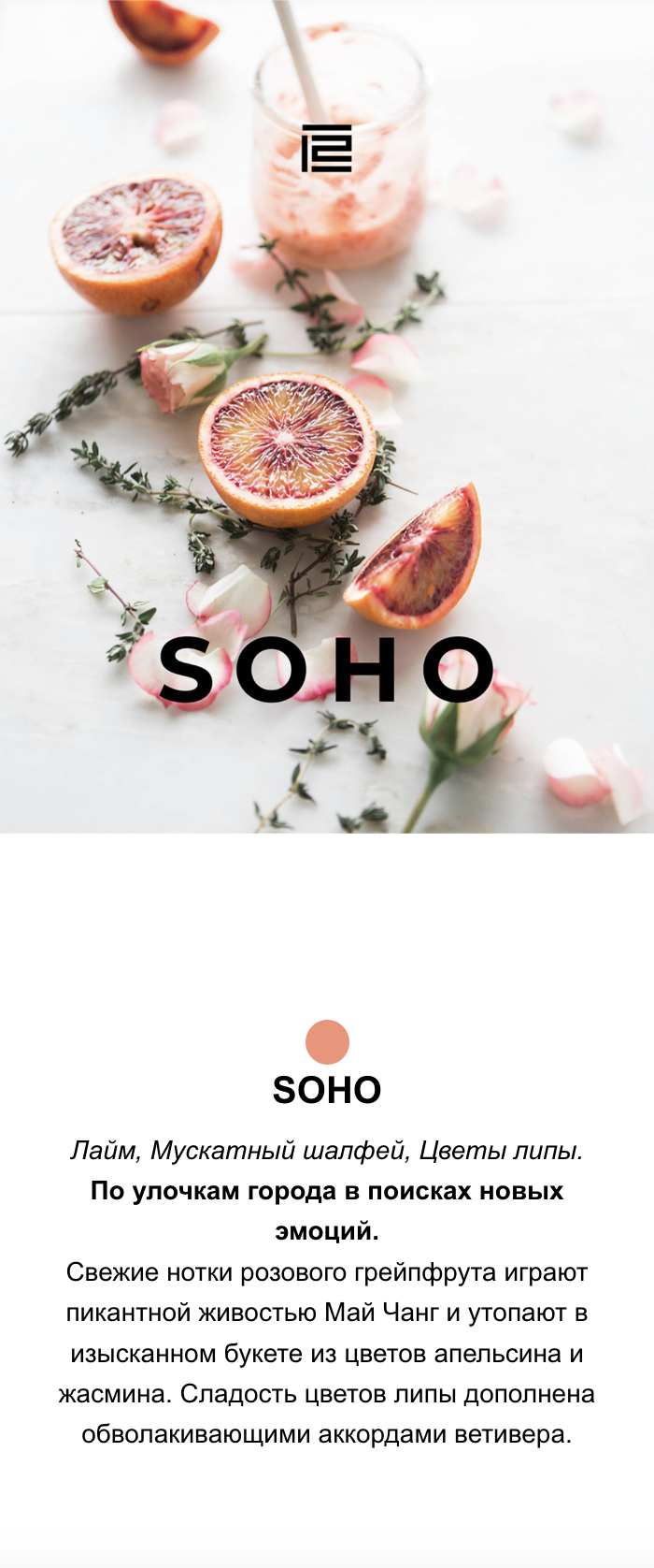 Парфюм для текстиля Trigger, LUXURY BOX, 500мл - изображение 9