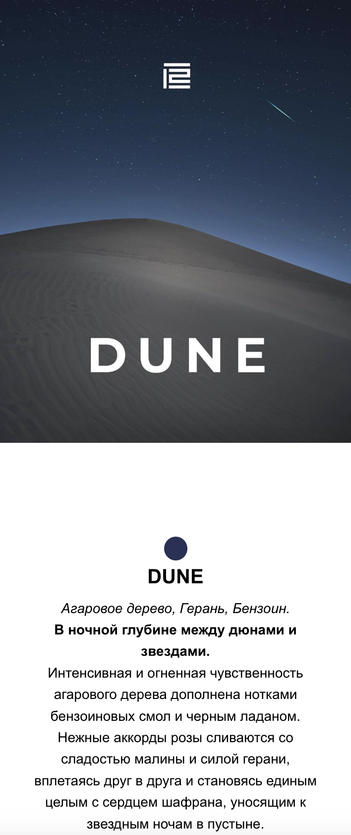 Парфюм для текстиля Trigger, LUXURY BOX, 500мл - изображение 7