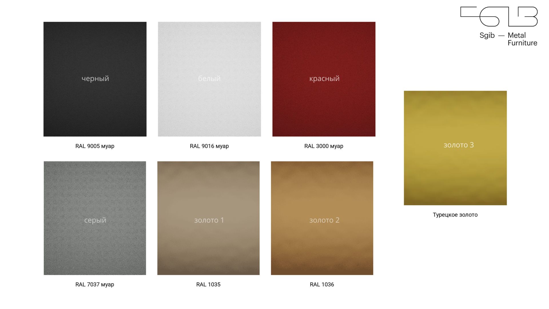 Журнальный столик 6 - изображение 4