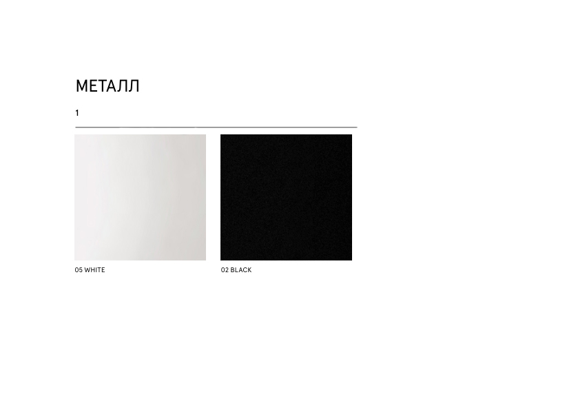 Тумба 46° – 6° GENEVA - изображение 6