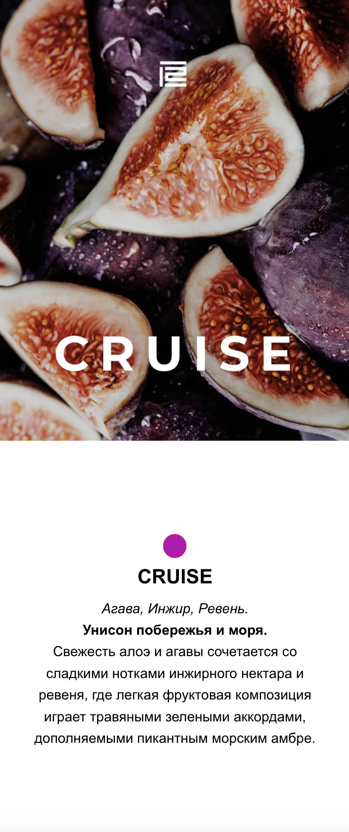 Парфюм для текстиля Trigger, LUXURY BOX, 500мл - изображение 8