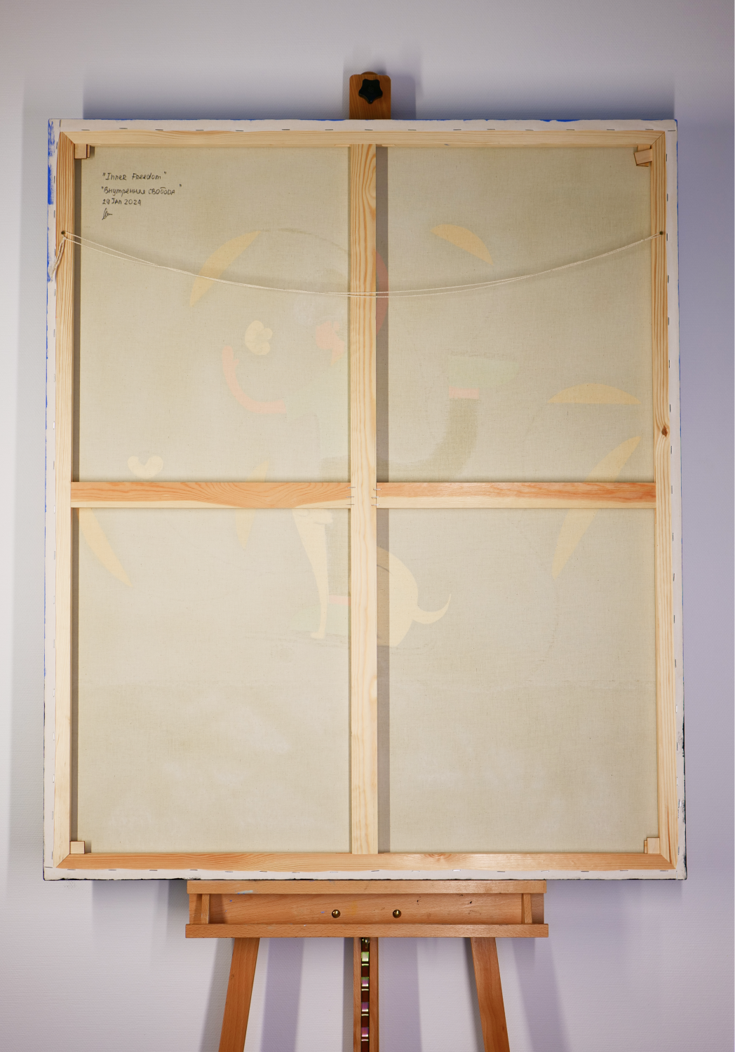 Картина "Внутренняя свобода" - изображение 3