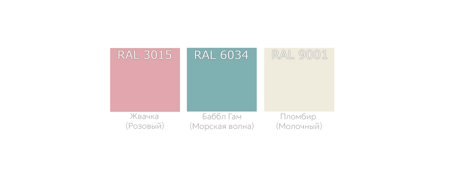 Стул Тянучка - изображение 6