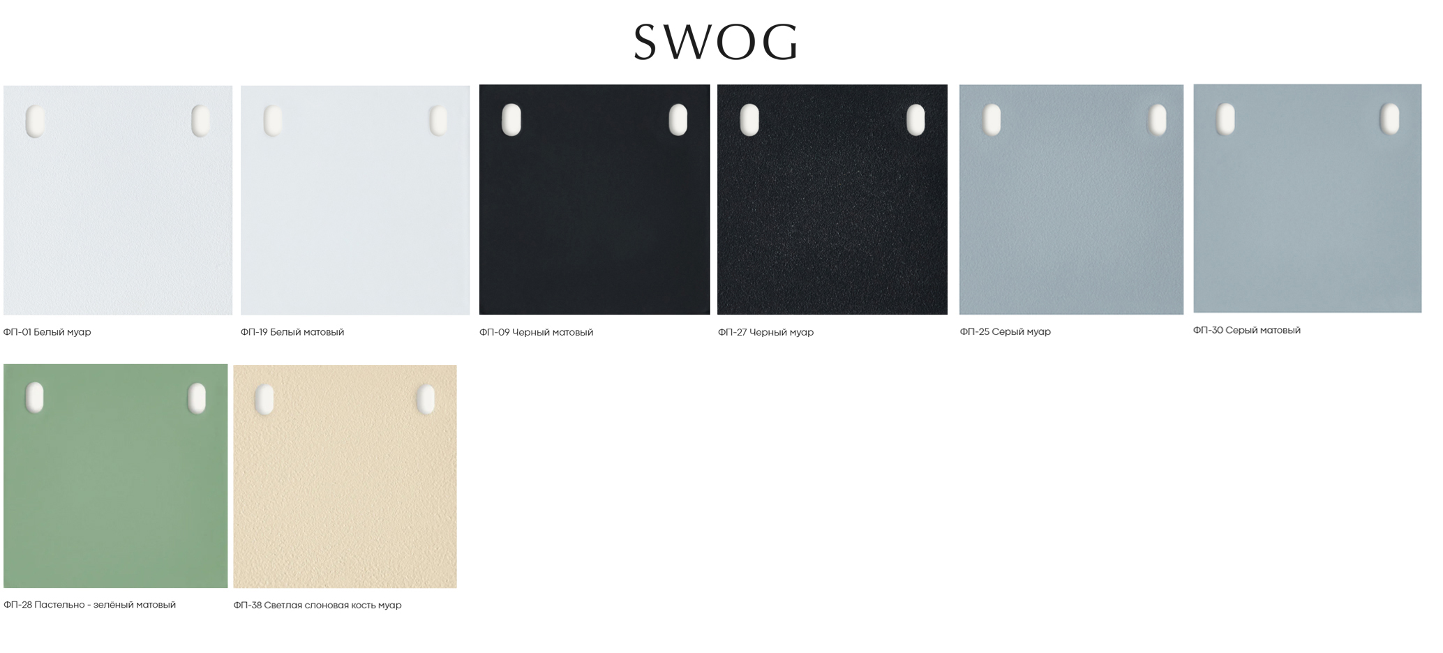 Этажерка TONDO - изображение 10