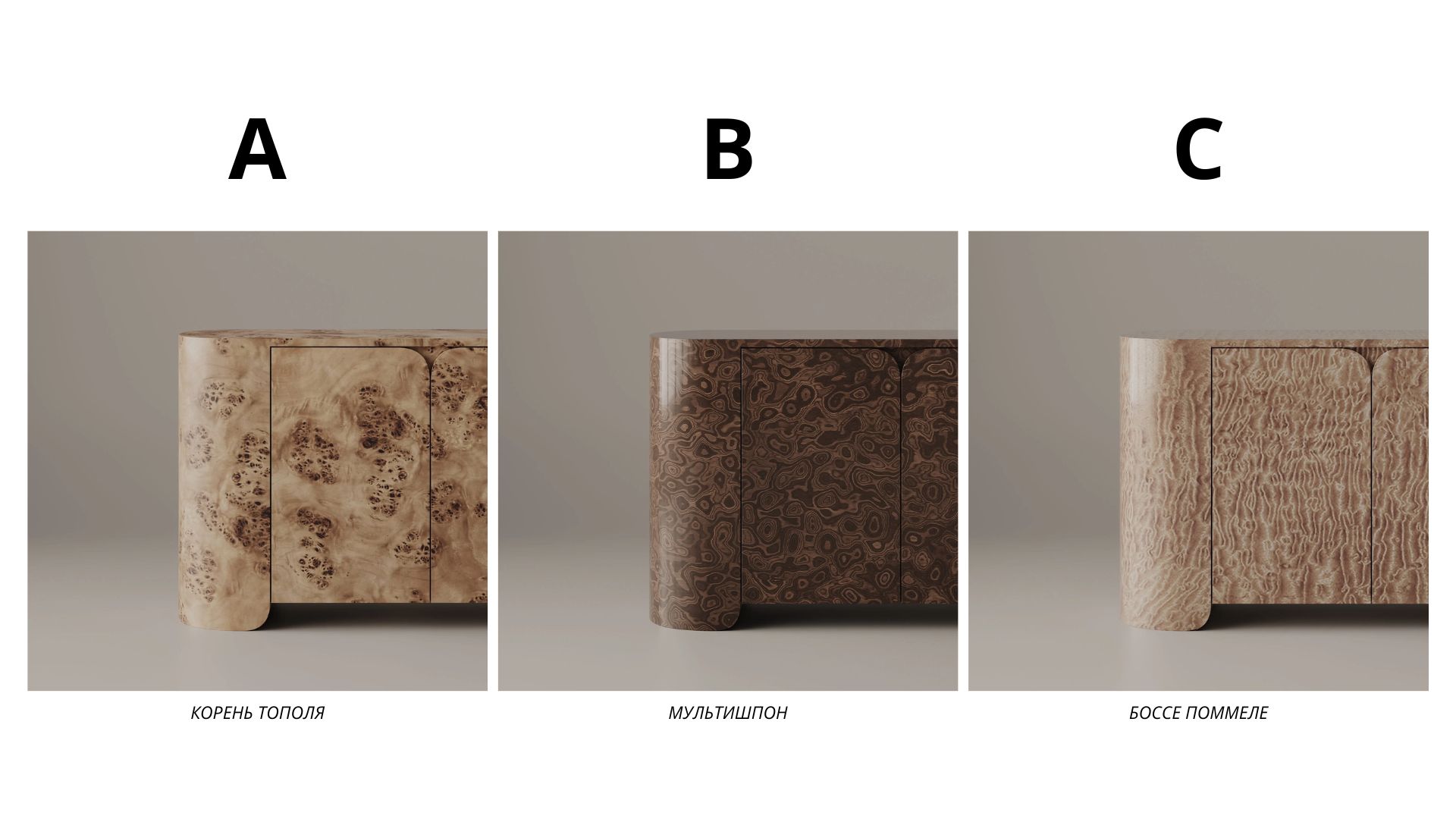 Комод MASAMI S - изображение 5