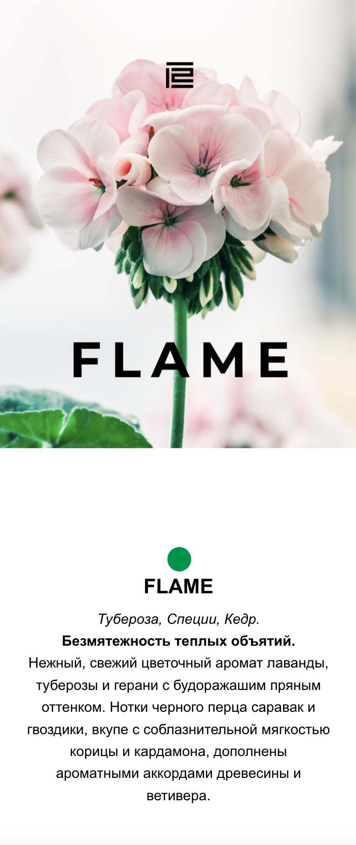 Парфюм для текстиля Trigger, LUXURY BOX, 500мл - изображение 4