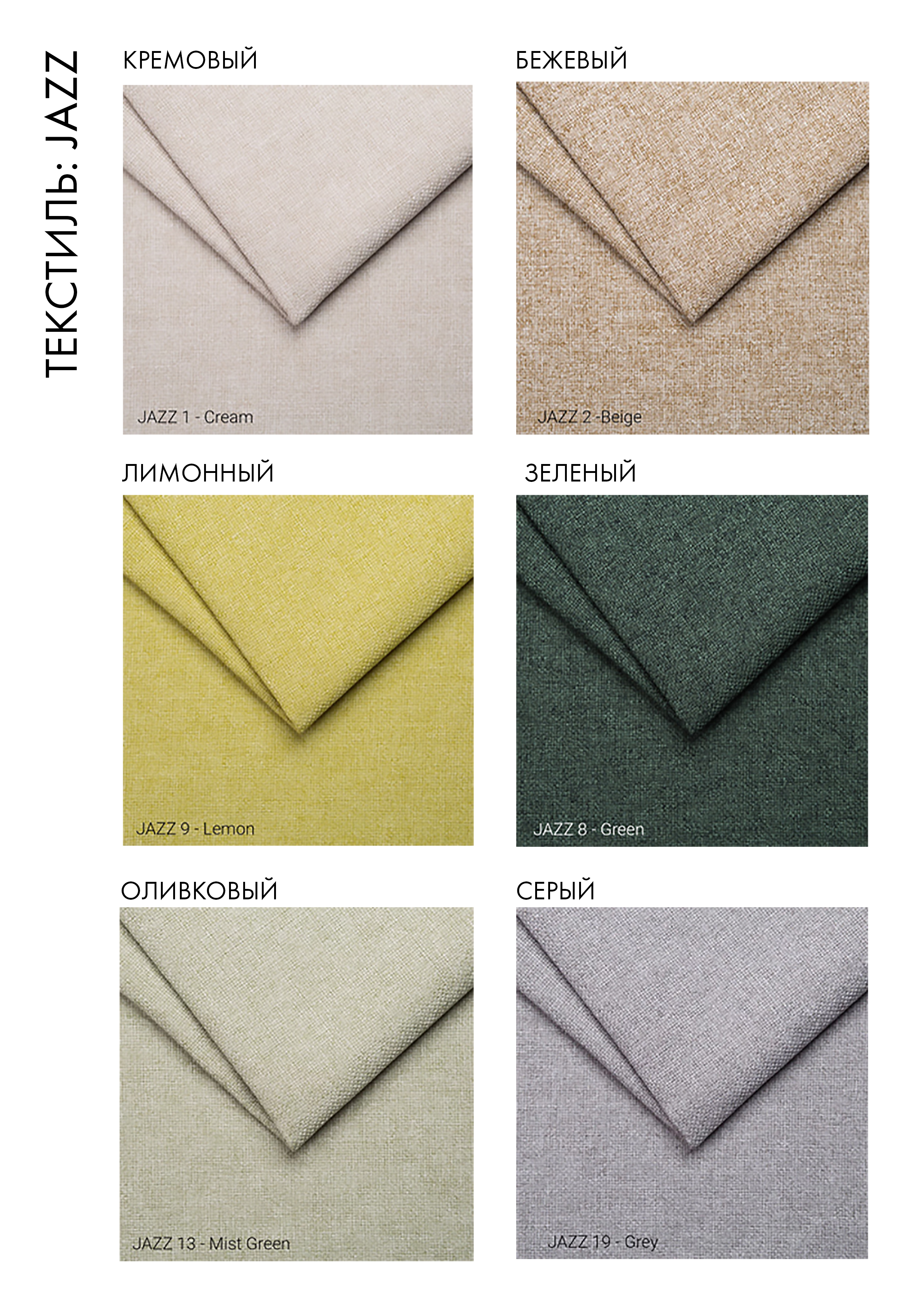 Диван КОНТУР - изображение 9