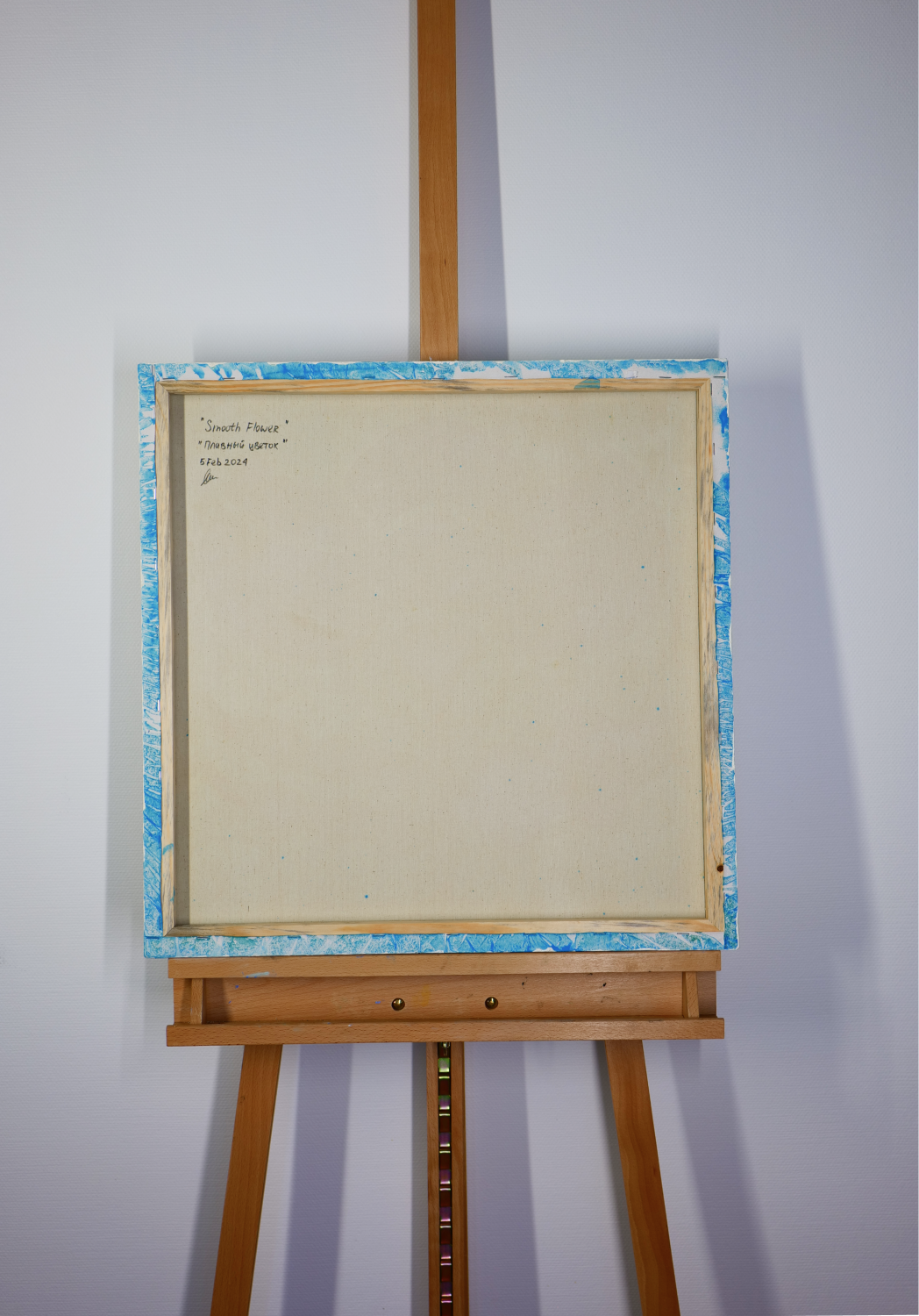 Картина "Плавный цветок" - изображение 4