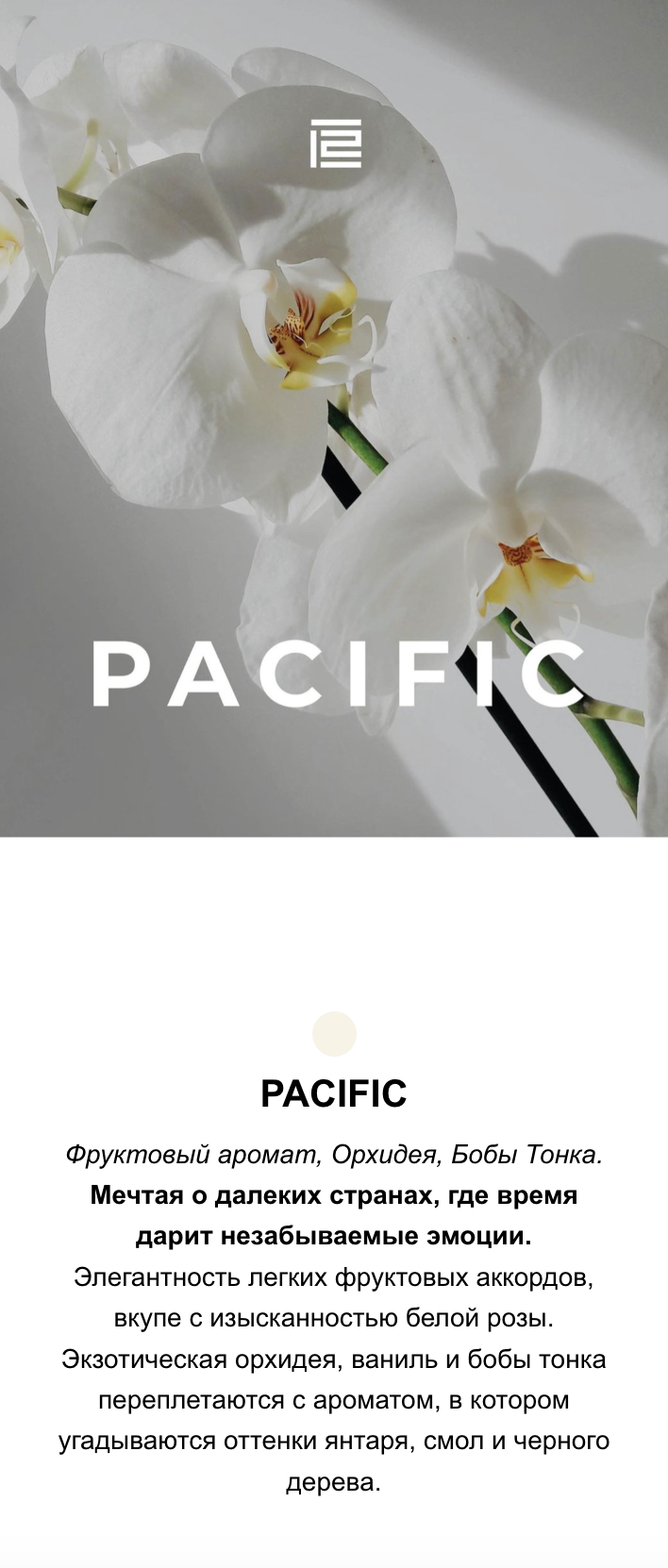 Парфюм для текстиля Trigger, LUXURY BOX, 500мл - изображение 11