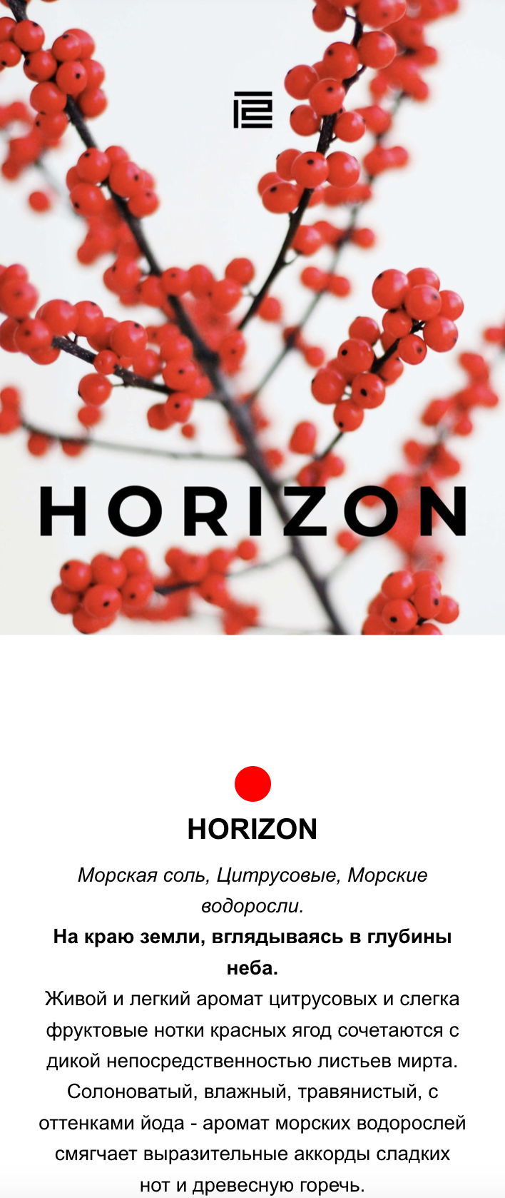 Парфюм для текстиля Trigger, LUXURY BOX, 500мл - изображение 5