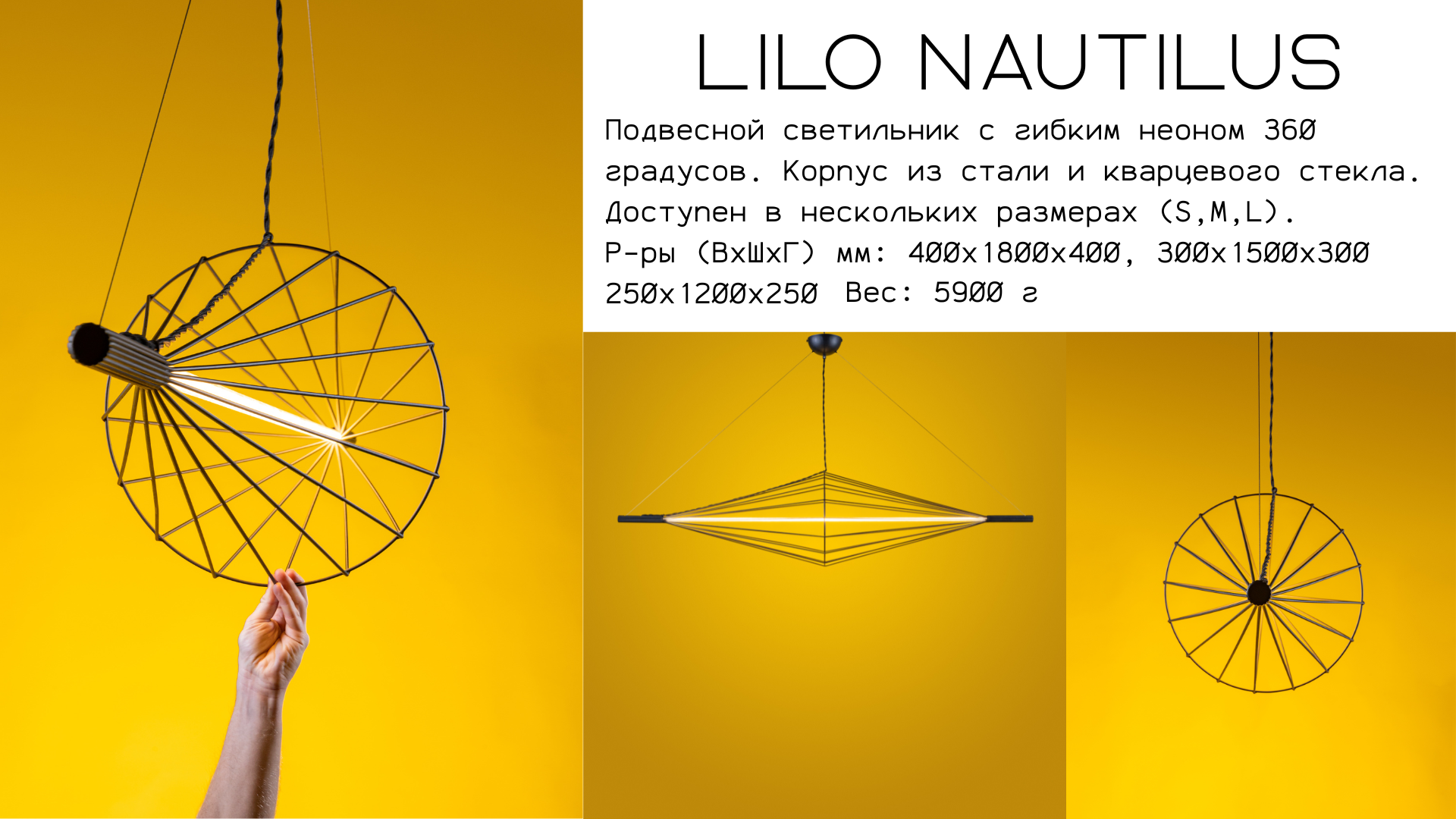 Подвесной светильник LILU NAUTILUS - изображение 7