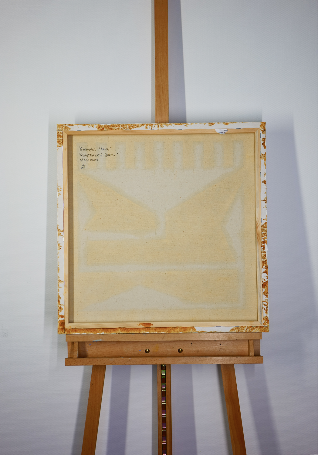 Картина "Геометрический цветок" - изображение 4