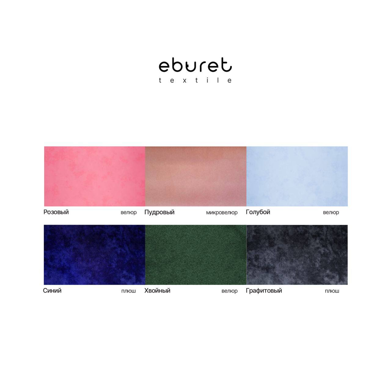 Пуф CHUPS - изображение 13