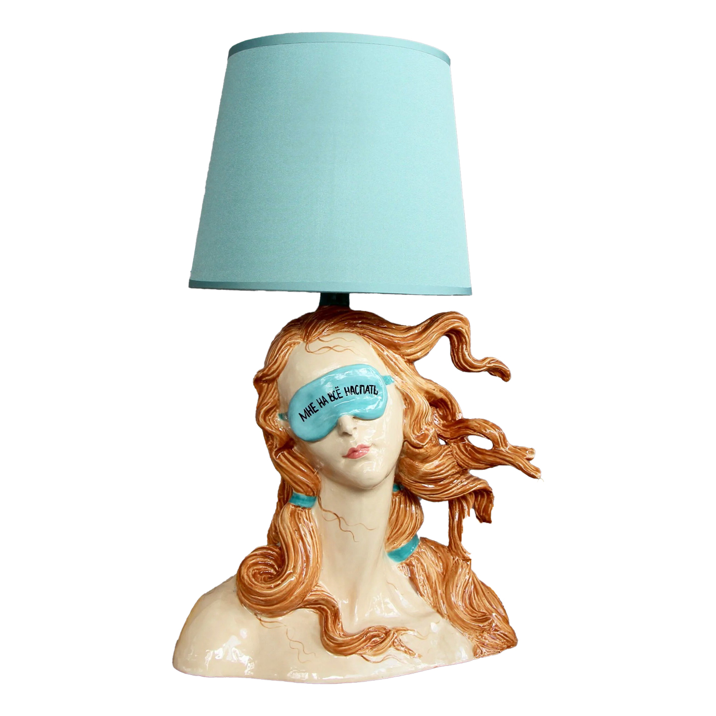 Ночник Венера "Мне на все наспать" 