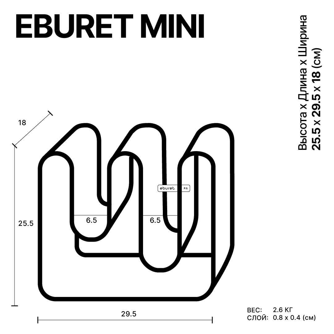 EBURET MINI - изображение 13