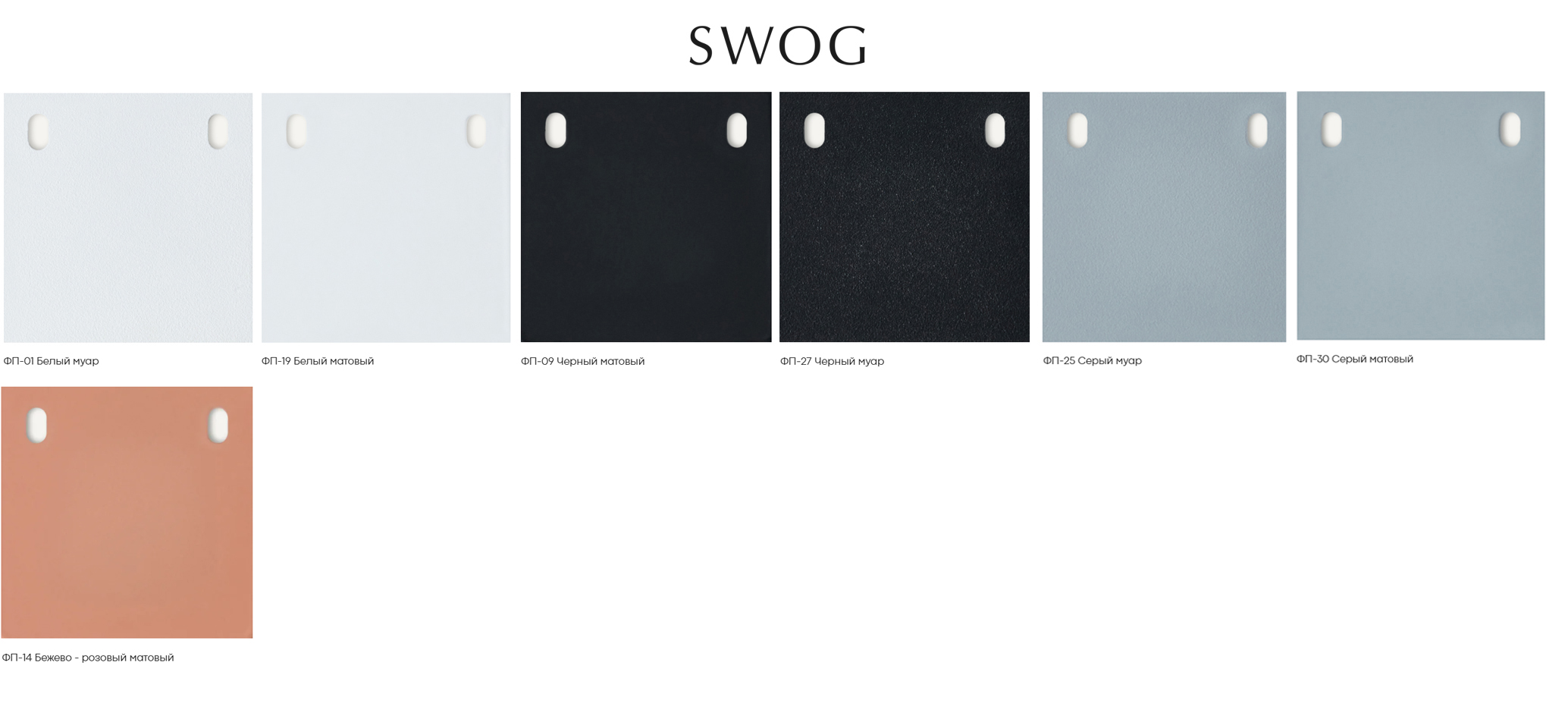 Напольная вешалка FONO - изображение 4