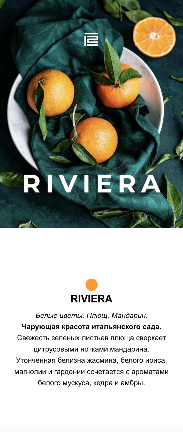 Парфюм для текстиля Trigger, LUXURY BOX, 500мл - изображение 6